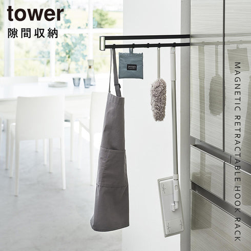 マグネット冷蔵庫横隠せるスライドフック.|s1